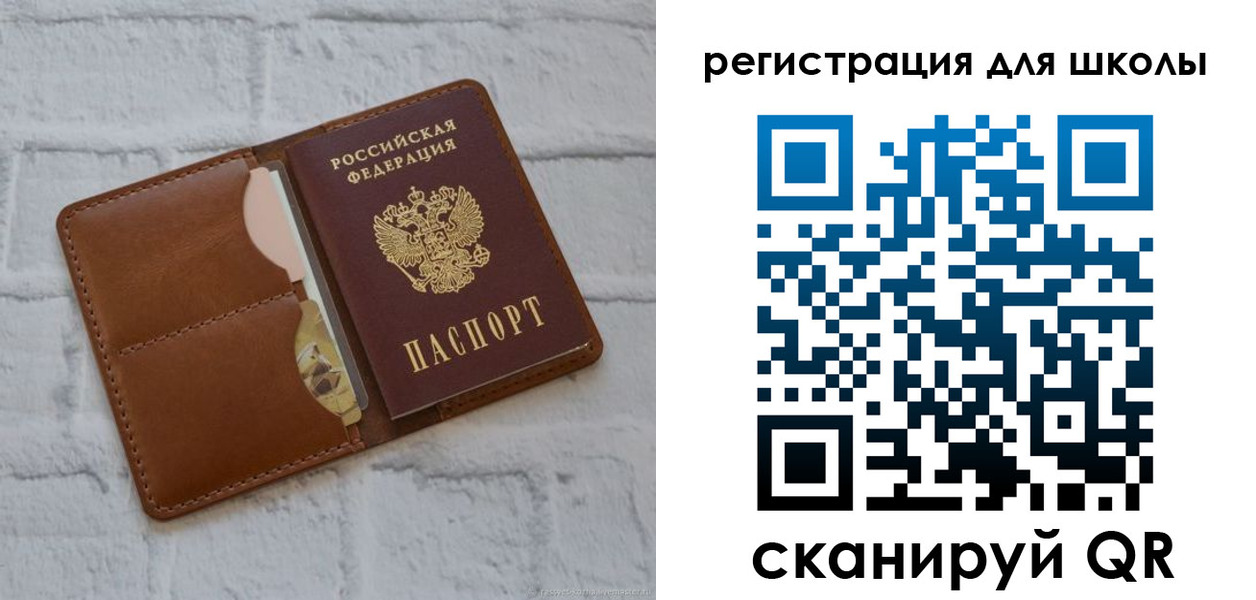 прописка гарантия в Трубчевске