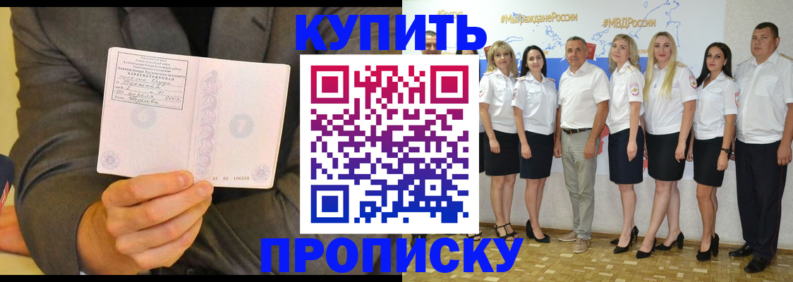 миграционный учет в Трубчевске