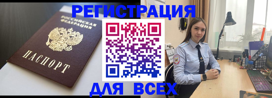 пропишу в квартире в Трубчевске
