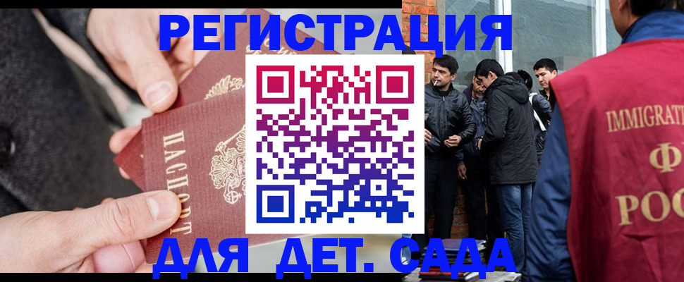 прописка паспорт в Трубчевске